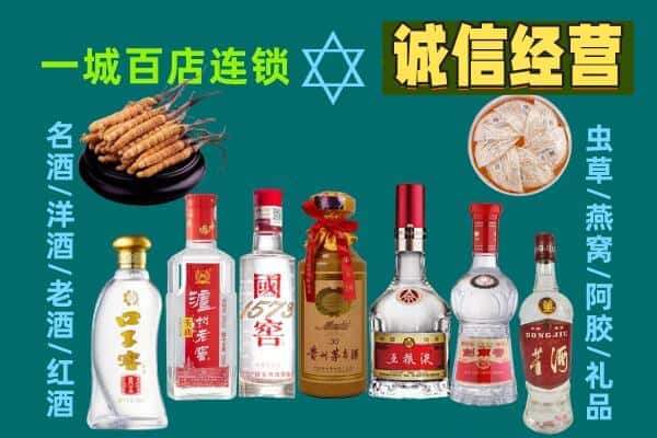 砀山县回收五粮液酒瓶