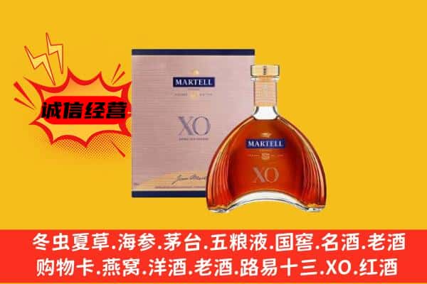 砀山县上门回收马爹利价格