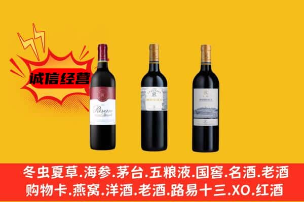 砀山县上门回收拉菲价格