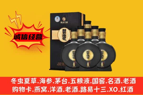 砀山县上门回收习酒价格