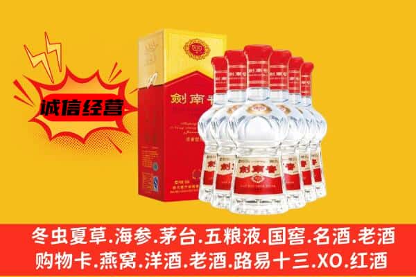 砀山县上门回收水晶剑价格