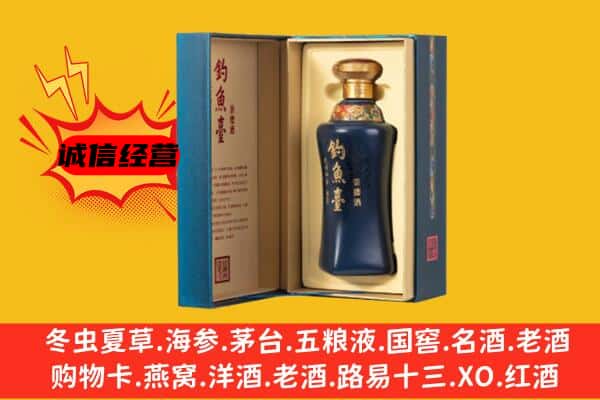 砀山县上门回收钓鱼台价格