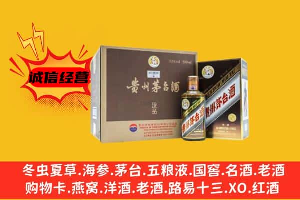 砀山县回收彩釉茅台酒