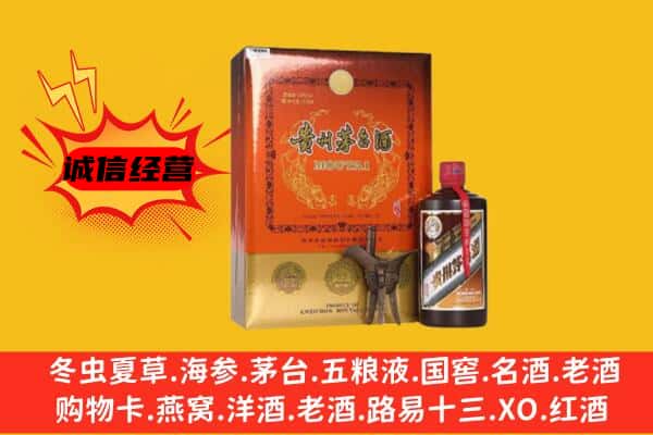 砀山县回收精品茅台酒