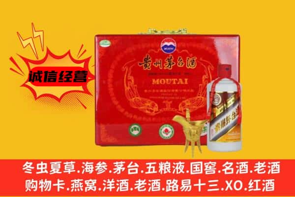 砀山县回收80年份茅台酒