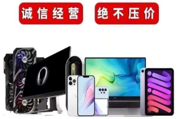 砀山县回收音响