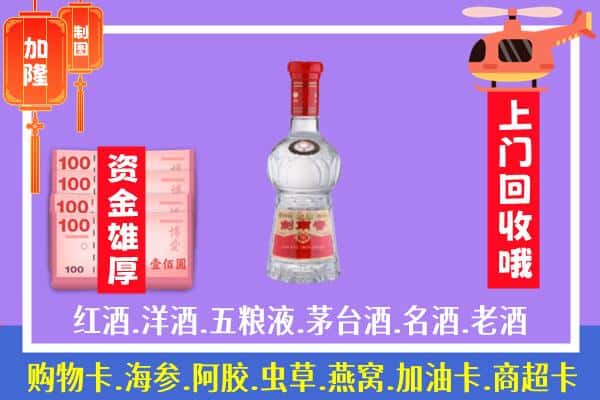 砀山县回收剑南春怎么定价